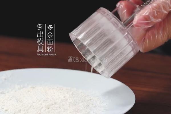 【中秋必备】广式月饼的做法图解8