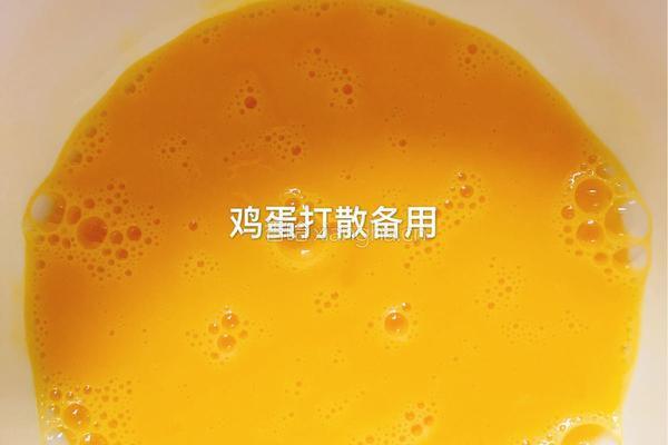 南瓜菠菜鸡蛋糕的做法图解5