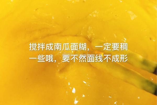 肉丸子南瓜面线的做法图解5