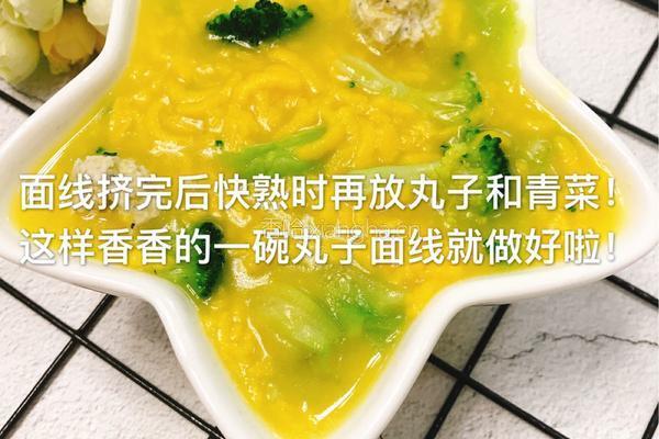 肉丸子南瓜面线的做法图解8