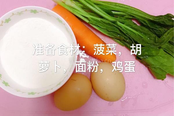 双色造型松饼的做法图解1
