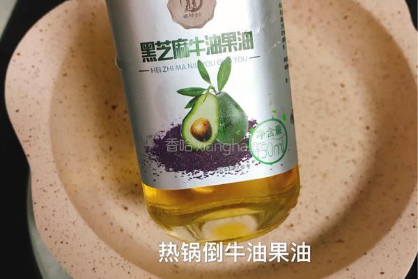 西红柿龙利鱼盖浇面的做法图解4