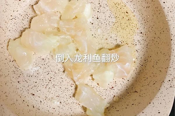 西红柿龙利鱼盖浇面的做法图解5