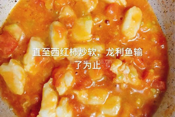西红柿龙利鱼盖浇面的做法图解7