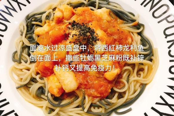 西红柿龙利鱼盖浇面的做法图解8