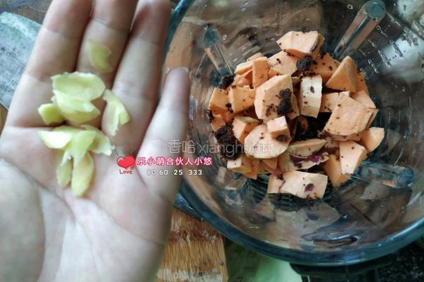 红薯红糖汁的做法图解2