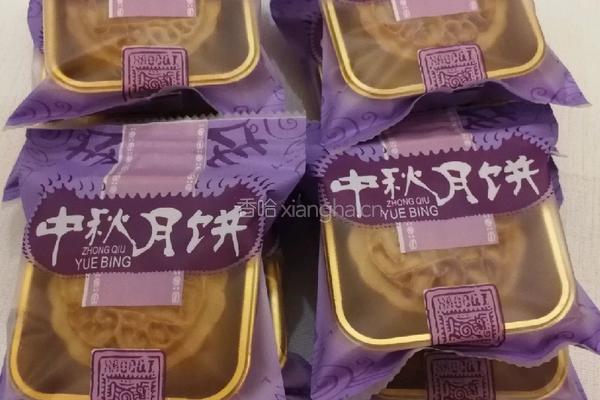 腰果五仁月饼