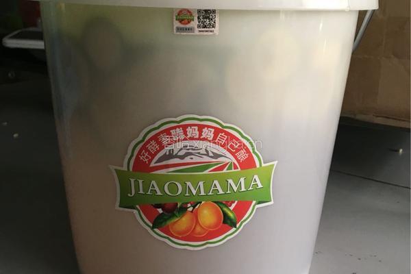 自制柠檬酵素的做法图解1