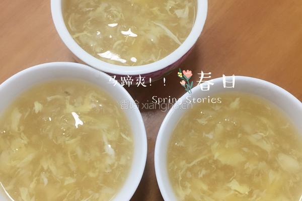 马蹄爽的做法图解10