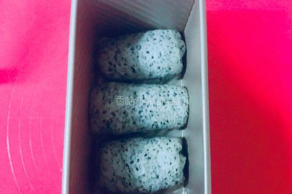 吐司面包（黑芝麻味）的做法图解10