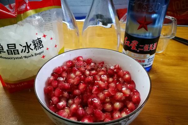 石榴酒的做法图解1