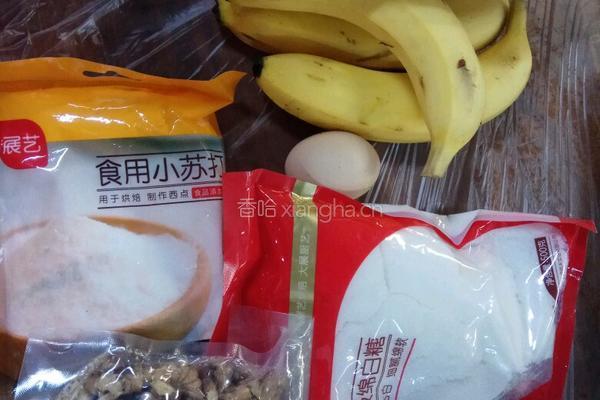 香蕉核桃磅蛋糕的做法图解1