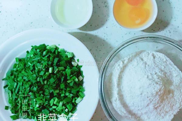 韭菜盒子的做法图解1