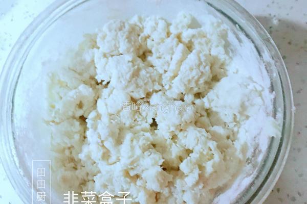 韭菜盒子的做法图解2