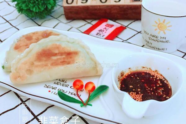 韭菜盒子的做法图解11