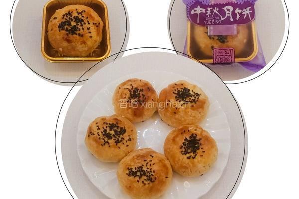 鲜肉月饼的做法图解15