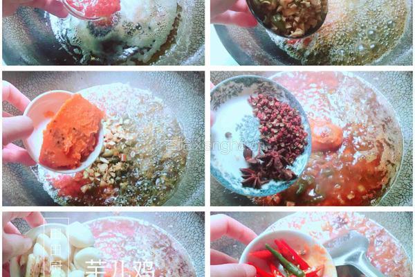 重庆芋儿鸡的做法图解4