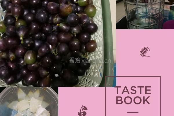 自制葡萄酒的做法图解1