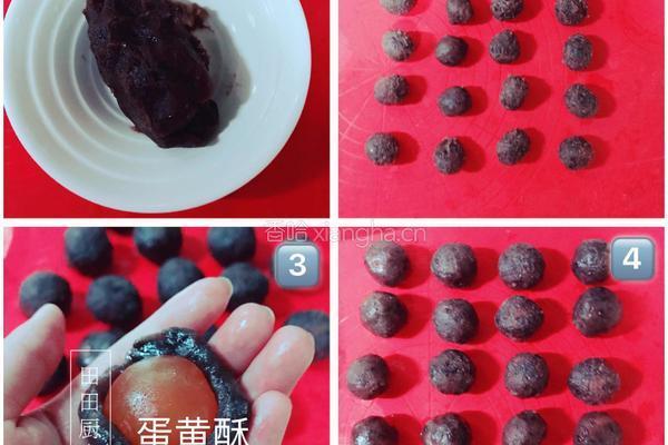 蛋黄酥的做法图解5