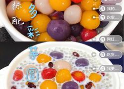 食材菜谱图