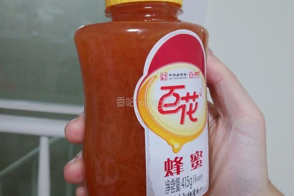 百花蜂蜜柚子茶的做法图解11