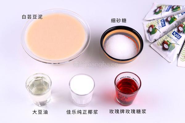 水晶玫瑰月饼的做法图解2