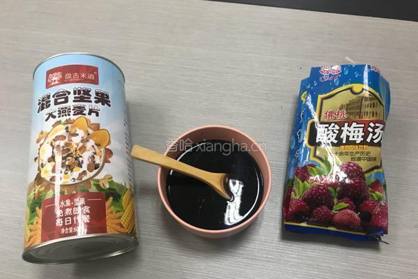 不一样麦片吃法-酸梅汤麦片的做法图解2