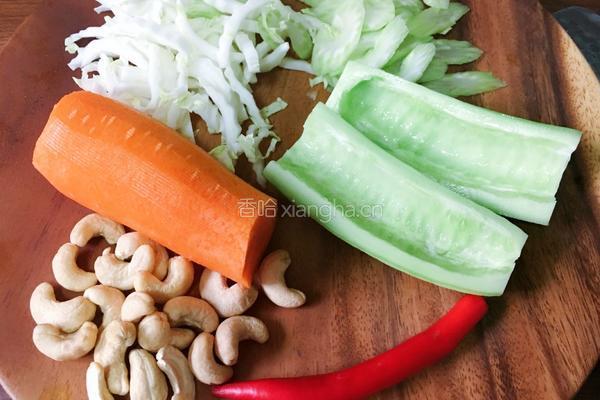 杂蔬腰果沙拉的做法图解2