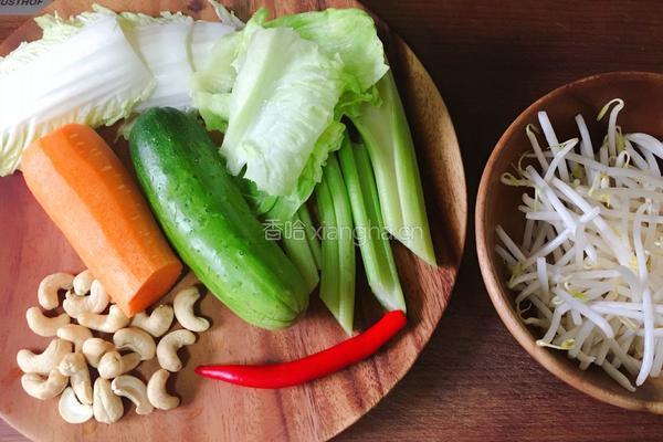 杂蔬腰果沙拉的做法图解1