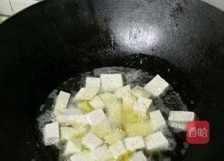 拔丝芋头的做法图解3