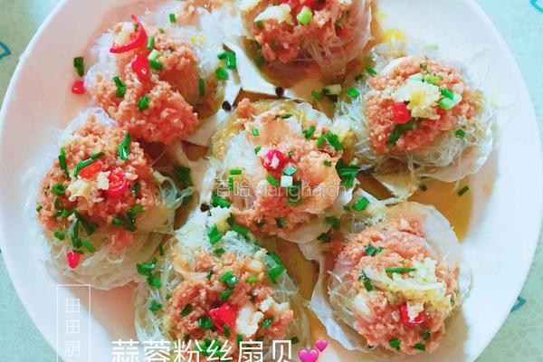 蒜蓉粉丝扇贝的做法图解12