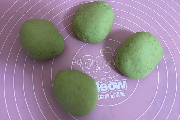 无油酸奶全麦抹茶黑芝麻贝果的做法图解2