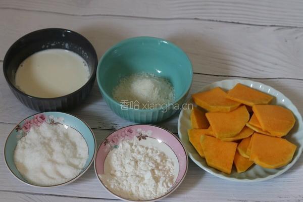 奶香南瓜椰蓉小方的做法图解1