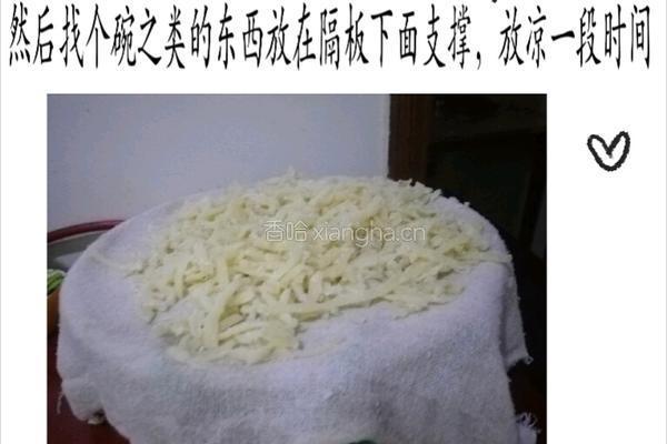 山西 擦擦的做法图解8