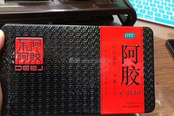 阿胶炖红枣的做法图解1