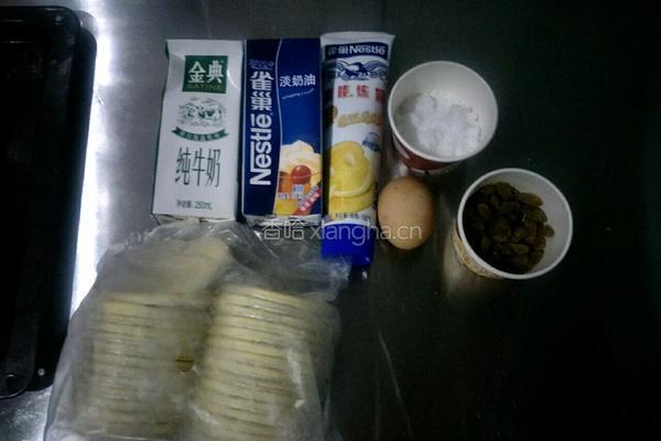 葡式蛋挞的做法图解1