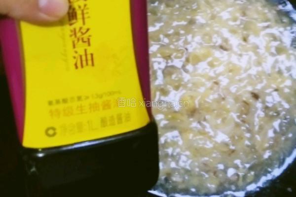 蔬菜虾米鸡蛋羹的做法图解8