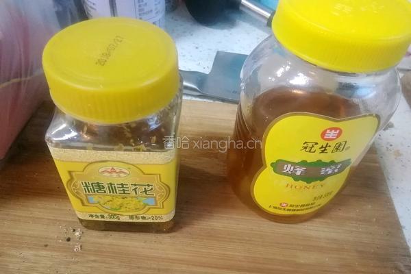 五仁月饼的做法图解8