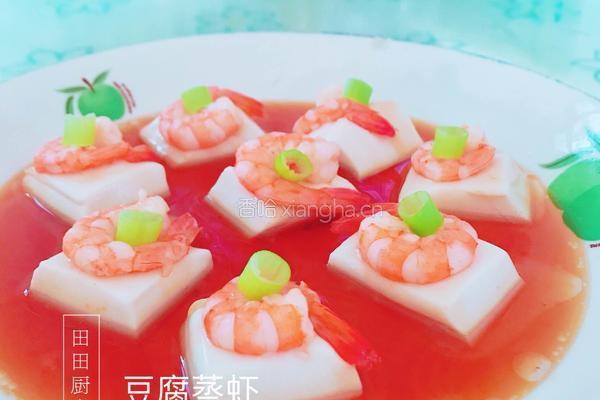 豆腐蒸虾的做法图解6