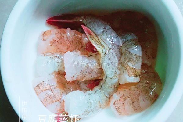 豆腐蒸虾的做法图解2