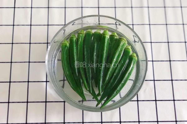 凉拌秋葵的做法图解3