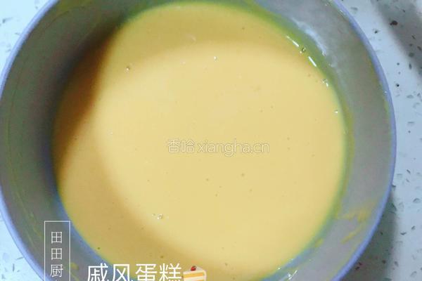 戚风蛋糕的做法图解2