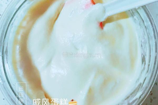戚风蛋糕的做法图解6