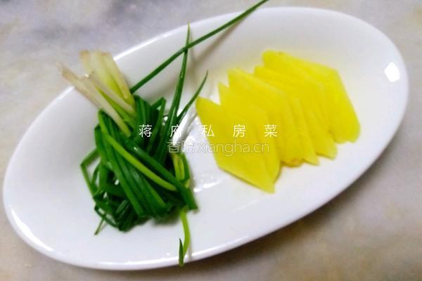 香煎三文鱼的做法图解2