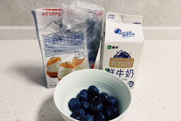 自制蓝莓奶油冰激凌的做法图解1