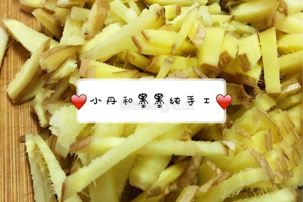 姜糖膏的做法图解2