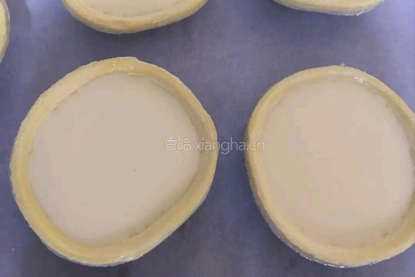 蛋挞的做法图解6