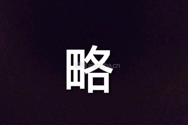 苹果派的做法图解1
