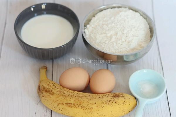 香蕉松饼的做法图解1