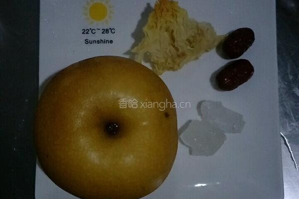 冰糖银耳蒸梨盅的做法图解1
